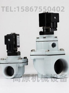 SV40T11 SV40T12电磁脉冲阀MD120S 125S 140S直角脉冲阀