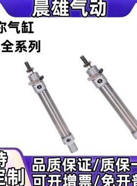 纽立得不锈钢迷你气缸CMD/CMJ/CM8/10/12/16/20/25/32/40-10-20-S