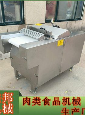 二维冻肉切丁机 牛羊肉冻板切块机 肉食设备