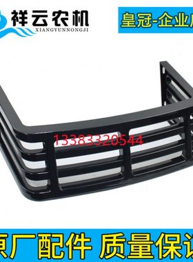 东风农机304 354 404农用拖拉机配件机罩前风窗脸面罩格栅大棚王