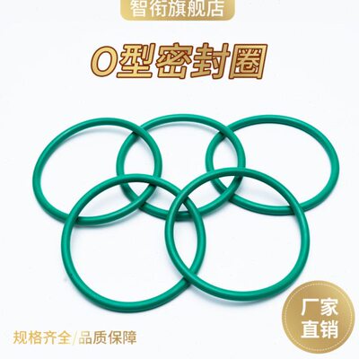 氟胶O型圈内径355.19/380.59/405.26/430.66/456.06*3.53