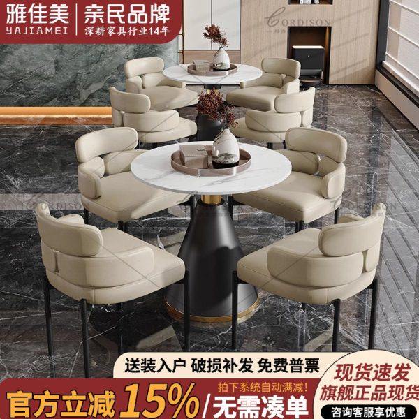 轻奢洽谈桌椅组合售楼处商务谈判一桌四椅咖啡厅接待休息区单人椅,住宅家具,岩板餐桌,淘宝优惠券,粉丝福利购,淘宝优惠卷