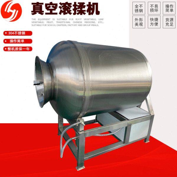 真空滚揉机肉类口水鸡鸭酱牛肉滚揉入味设备酱菜变频滚揉腌制机,厨房电器,其他商用厨电,淘宝优惠券,粉丝福利购,淘宝优惠卷