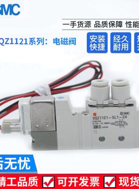 SMC电磁阀VQZ1121B-3LOB1-M5*VQZ1121B-4LOB1-M5*1121B-5LOB1-C4