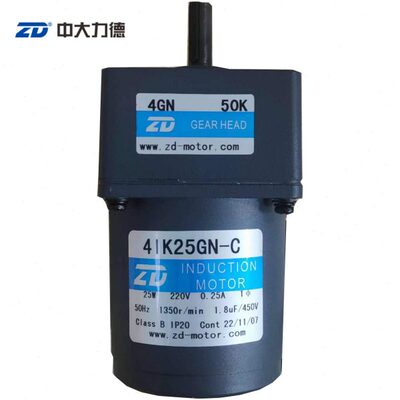 ZD中大25W定速齿轮减速电机马达单相220V 4IK25GN-C/4GN50K减速机