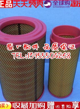 K2642空滤 B7617-1109101-937徐工柳工临工柴油机 空气滤清器滤芯