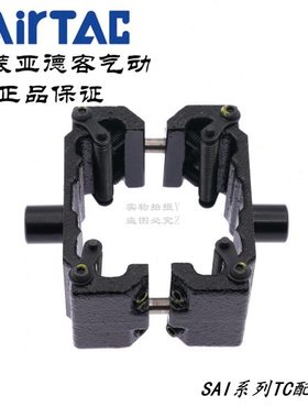 原装亚德客SAI气缸TC中摆支架F-SAI32TC SAI40TC SAI50TC SAI63TC