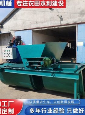 农田水利灌溉水渠U型槽现浇成型机水渠铁排水渠滑模机