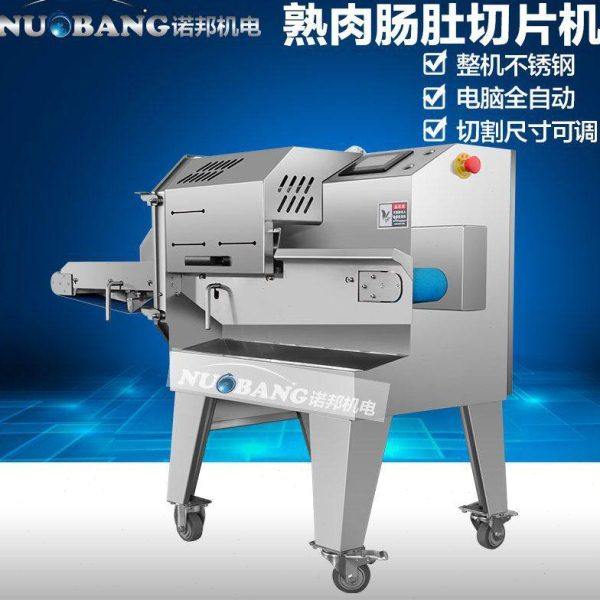 连续式变频调速茄子切薄片机 香瓜茄均匀切片机 变频甘蔗笋切割,厨房电器,其他商用厨电,淘宝优惠券,粉丝福利购,淘宝优惠卷