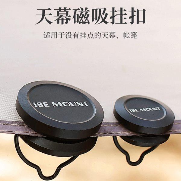 天幕磁吸挂钩新款铝合金固定器免打孔强磁挂扣帐篷露营灯悬挂器,户外/登山/野营/旅行用品,挂钩,淘宝优惠券,粉丝福利购,淘宝优惠卷