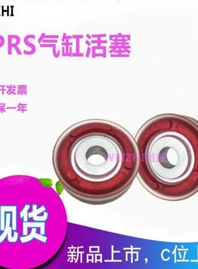 标准气缸活塞DPRS-32/25 维修包 密封件 DP整体活塞圈ADN DHR2U