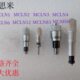 代替米思米MCLN1 MCLN6MCLN12微分头千分尺测微头圆头螺母 MCLN3