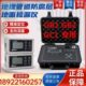 GB1地面检漏仪压力管道办证GC2光谱分析仪防腐蚀层检测仪测厚仪
