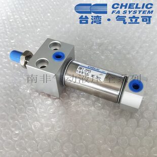 150 CHELIC台湾气立可方型固定气缸DBS225X25 200C 125 100