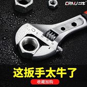 多功能活动扳手工具活口板手大开口卫浴管钳快速多用小号板子