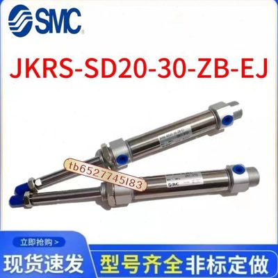 全新不锈钢迷你气缸JKRS-SD20-30-ZB-EJ单作用单动T7938