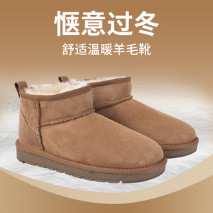 羊皮毛一体防水低帮冬雨雪地靴 暖足薄底2公分跟高 墨琼