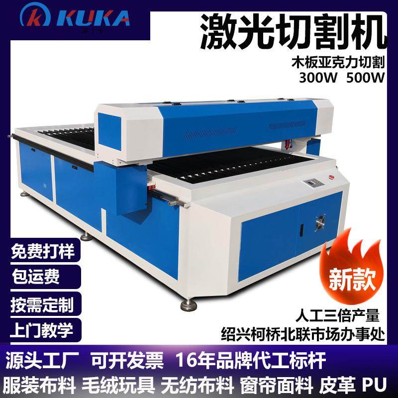 1325大功率厚木板激光切割机中纤板激光机桃木中国结激光切割机,五金/工具,激光切割机,淘宝优惠券,粉丝福利购,淘宝优惠卷