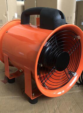 LU12寸橙色手提风机管道除尘通风换气便捷式大功率手提风机