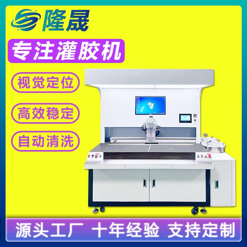 滴胶机水晶滴塑不干胶标签M环氧树脂PVC贴纸立体汽车LOGO商标