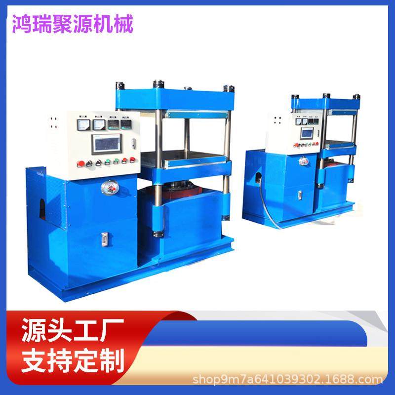 四立柱50吨平板硫化机液压系统电器PLC触摸屏控制系统橡胶热压机,五金/工具,硫化机,淘宝优惠券,粉丝福利购,淘宝优惠卷