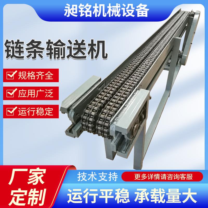 重型链条式输送机单排多排滚子链锻造铸件耐高温传送带链条输送机
