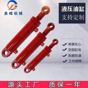 非标液压油缸厂家升降机货梯提升油顶HSG单向双向法兰式 液压缸