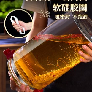 泡酒玻璃瓶子高档密封酒坛子加厚装酒容器人参药酒罐专用酒瓶空瓶