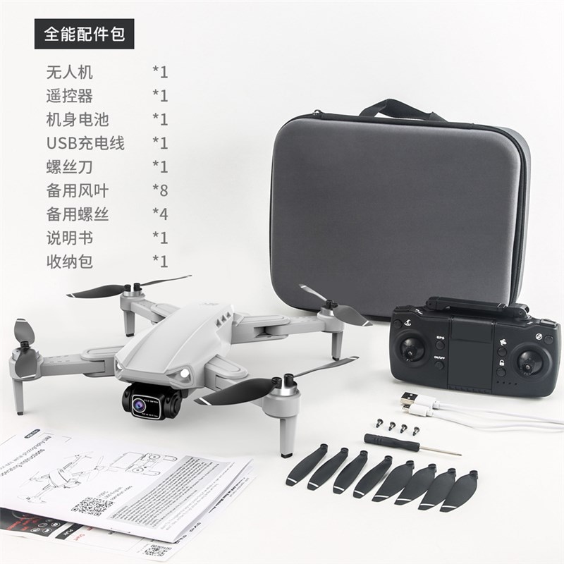 入门级摺叠无人机4k专业高清航拍四轴无人机遥控飞机大江儿童迷你