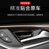 不锈钢内门碗门腕贴镜面 全新君越内门拉手贴君越改装 别克09 22款