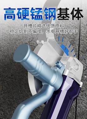 开槽片156角磨机混凝土切割片 125墙槽133割刀片168金刚X石锯片16