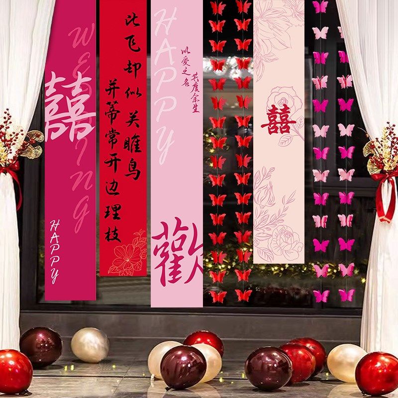 结婚拉花挂布婚房条幅新房主卧室女方晨袍拍照背景墙布置婚礼装饰,节庆用品/礼品,婚房装扮用品,淘宝优惠券,粉丝福利购,淘宝优惠卷