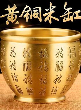 百福铜缸纯黄铜米缸聚宝盆摆件客厅家居招财进宝缸特大号财存钱罐