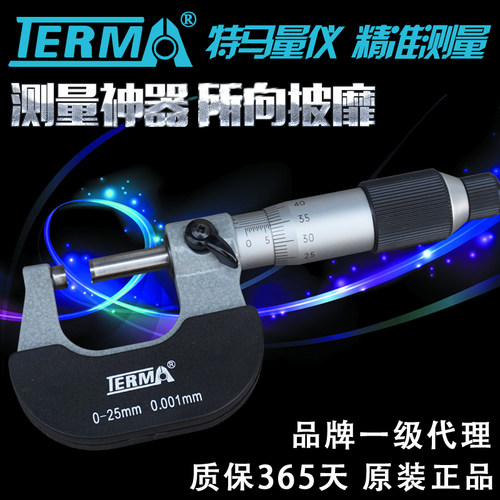 微米千分尺0.25 25-50 5001-0 精度0-001mm外径螺旋测微仪器