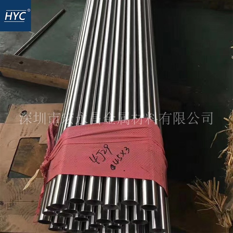 4J29铁镍钴合金棒 圆棒 板材 钢板 带材 L钢带 丝材 无缝管 管材
