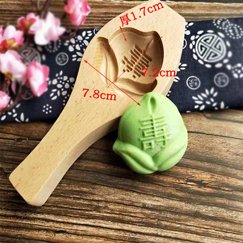 木制木质月饼模具年糕模子绿豆糕点心南瓜M饼馒头做糍粑印面食模