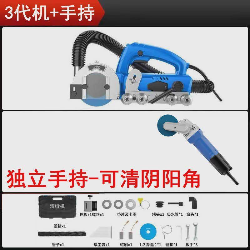 张怀玉三代电动清缝机瓷砖美缝剂施工具自吸尘地砖器开槽器,基础建材,美缝工具,淘宝优惠券,粉丝福利购,淘宝优惠卷