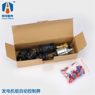 柴油发电机组 自动化控制柜 自动启动 停机保护 6110U控制柜 ATS