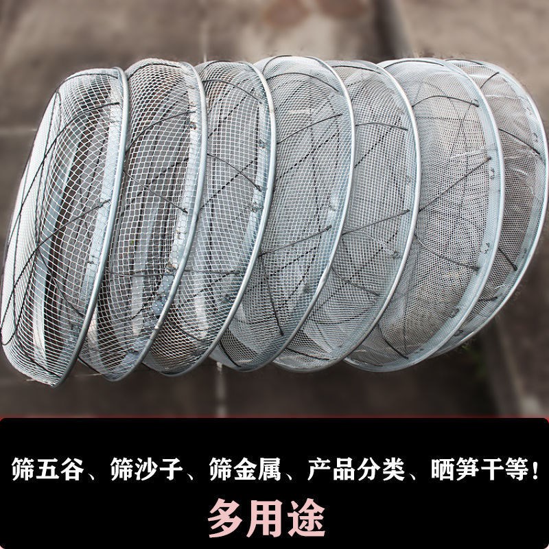 不锈钢筛沙网园艺筛土筛石u子沙子筛网过滤筛工业用铁漏面粉筛子