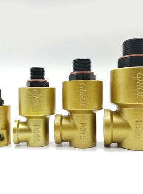 宇意GIROL离合器OMPI旋转接头R025/R050/R075/R100/R125/R150包邮