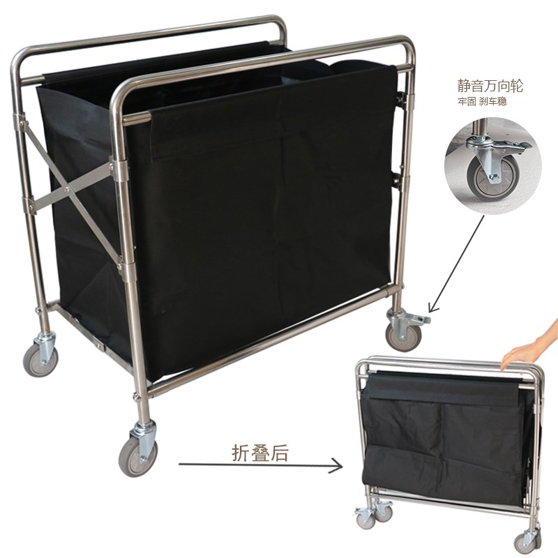 折叠布草车酒店i宾馆专用脏布草收纳不锈钢手推车客房清洁服务车