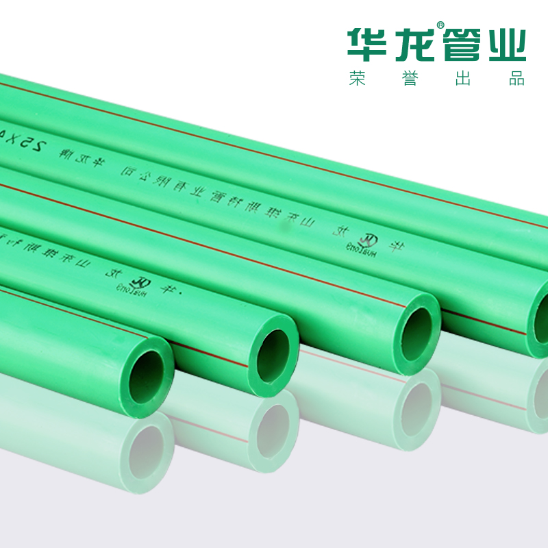 绿ppr冷热水管管材4分p20管子6分25给水自来1寸32热熔配件接头管