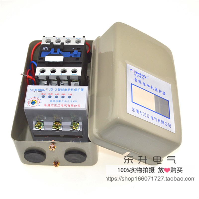 磁力启动器QCX2D-22电机保护开关电压380V电流18A电磁开关7.5KW