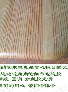 纯实木小炕桌飘窗桌松木原木茶几炕几和室几桌窗台地台榻榻米桌子