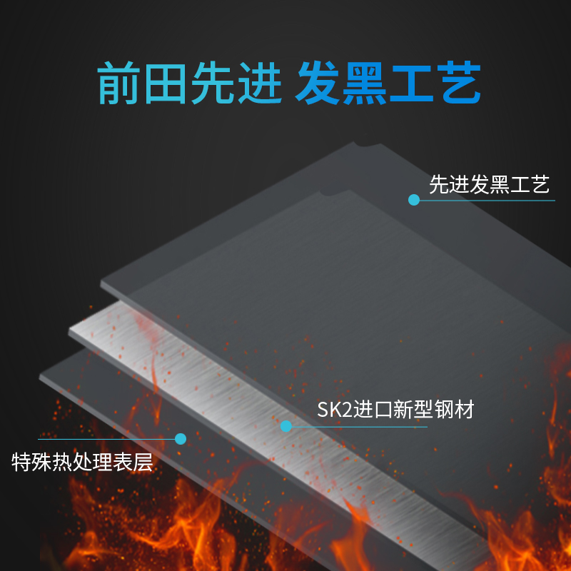 前田壁纸刀片小号9mm壁纸墙纸裁切工业J专用全黑刃美工刀片耐用型