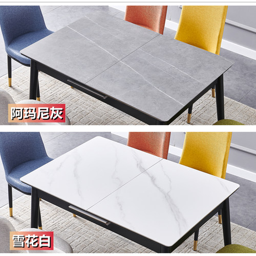 可伸缩岩板餐桌家用小户型实木现代简约轻奢折叠电磁炉多功能饭桌