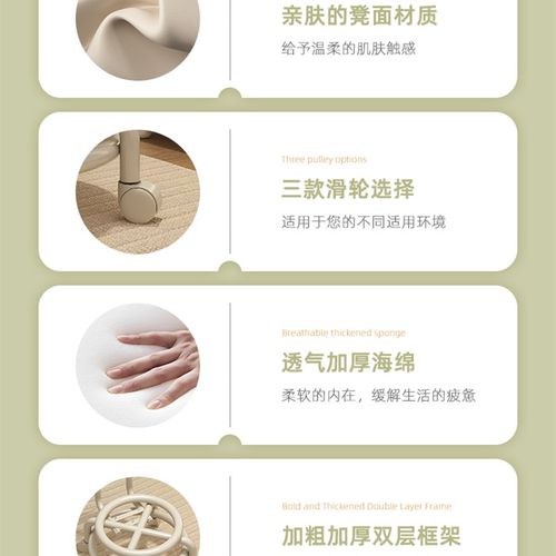 万向轮小凳子滑轮矮凳家用换鞋凳客厅儿童带轮圆板凳带娃靠背椅子