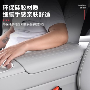 适用零跑B10扶手箱硅胶套中控手扶箱保护垫防脏内饰改装 专用配件
