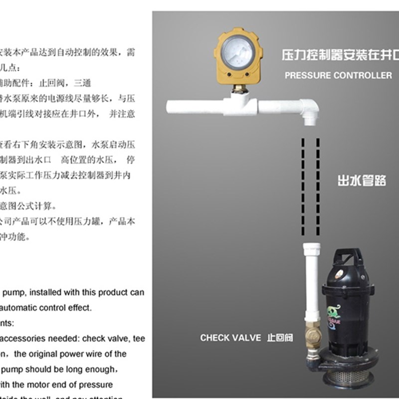 水泵光电电子自动压力开关控制器明G朝光电可调压力开关自动开关