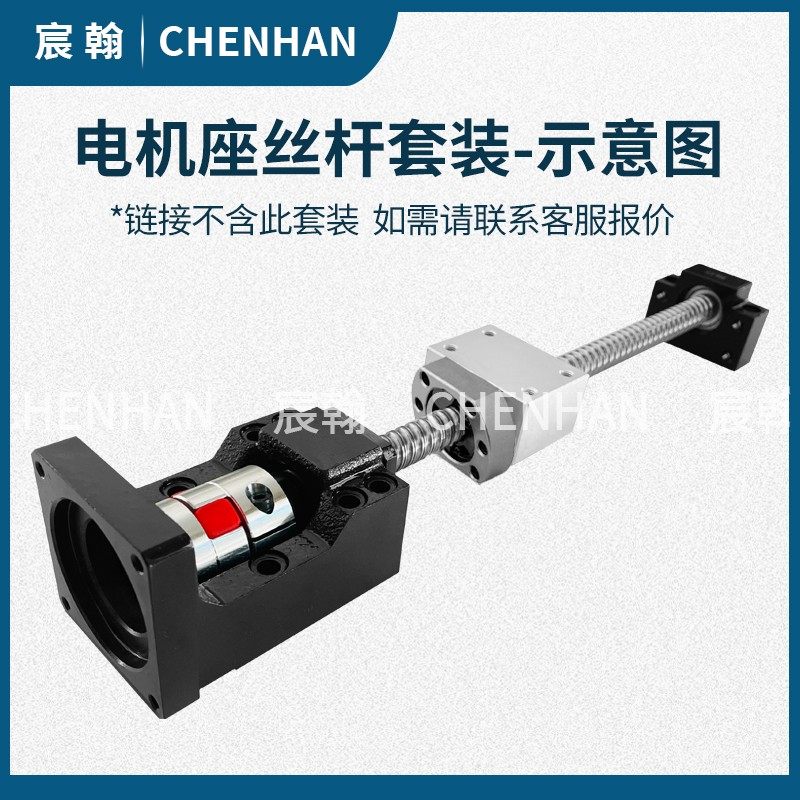 精密滚珠丝杆高速静音丝杠SFS1205/1620/2020/2525/3220/4020螺母